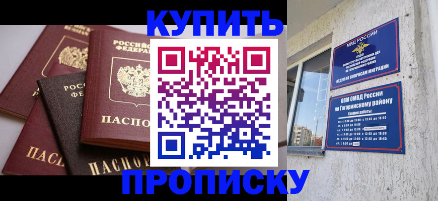 найти адрес прописки в Тихвине
